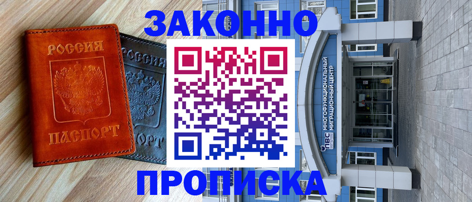 форма 3 в Алейске
